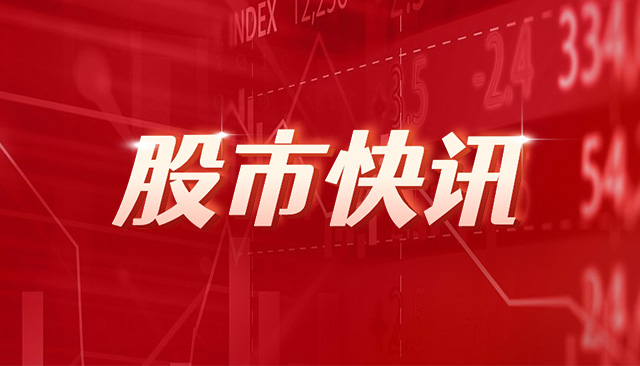 广汽传祺与华为宣布智能汽车合作，消息将于2月24日正式公布